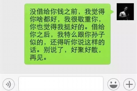 如何讨要被骗的jia盟费用